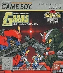 SD Command Gundam – G-Arms Rom